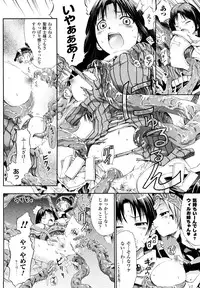 [Horitomo] Tentacle Virgin