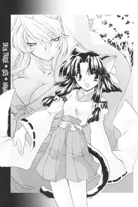 [Hanamaru Nanto] SKIN TRADE