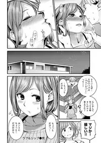 COMIC Kairakuten 2018-09 [Digital]