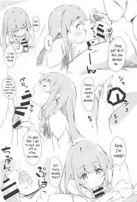 (C94) [Arctic Char (Arctic char)] PRE-AINA [English] [PrettyBoy]