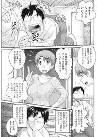 Namaiki! 2017-09 [Digital]