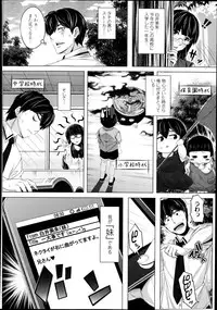 COMIC Tenma 2014-10