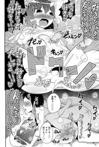 Koushoku Shounen Vol. 06 [Digital]