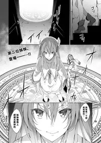 [Akino Sora] Shiki Oriori Ch.1-2.5 [Chinese] [揮淚錦馬超漢化] [Digital]
