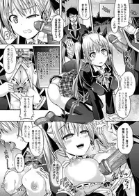 COMIC Unreal 2013-02 Vol.41 [Digital]