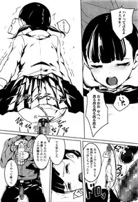 COMIC Mate Legend Vol. 7 2016-02