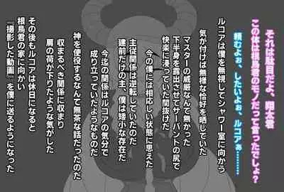 [Akumehage (Joe Hasegawa)] Shota-kun wa Boku no Karada ni Kyoumi Nain da yo ne? (Kobayashi-san-chi no Maid Dragon