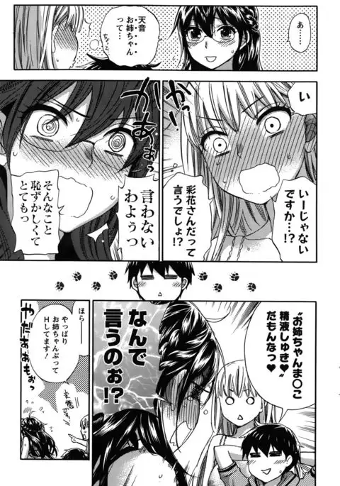 Zettai Harem QUEENS Hime no 1-9