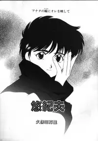 [Anthology] ROMEO Vol.02