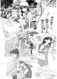 COMIC LO 2017-03 [Digital]