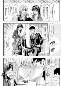 Men's Young 2009-12 [Digital]