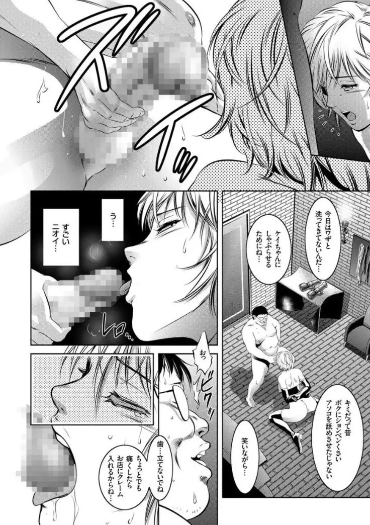 Kairaku Goumon Encyclopedia