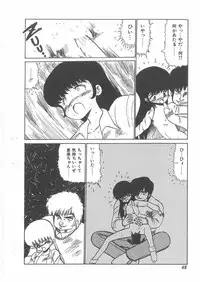 [Bangaichi mitsugu] momoiro purinpurin