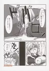 (C76) [Archetype (Akaza)] Wo-ai Ni-so 5+P / We Love Over knee Socks 5+P (K-ON!)