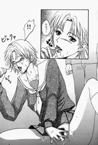 [Takahiro Hiryuu] Kaichou no Oshigoto