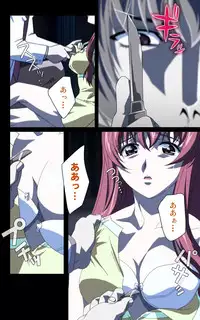 [Mink] [Full Color Seijin Han] Yakin Byoutou・Ni