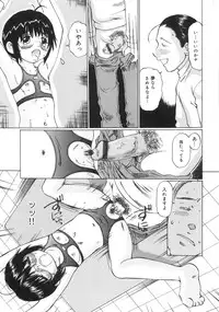 [Manno Rikyuu] Zenryoku Syujyo | Twin Tail