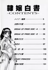 [Martan] Reijou Hakusho