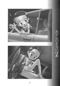 [RPG Company 2 (Various)] Lolita-Spirits Vol. 6 (Various)