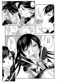 (Puniket 15) [AB NORMAL (NEW AB)] Aido 40 Kaibutsu oujo (Kaibutsu Oujo)