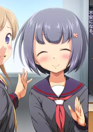 Imouto NN Nikki EX -My Diary After- immoral pregnancy sex education