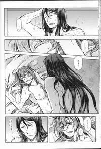 (Go! My Master ver.Girl) [Morohane. (Tatejima.)] Under Line (Fate/Grand Order)