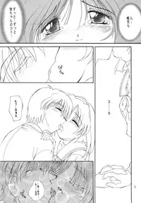 (C57) [Red Spec (Kagurazaka Sakina)] Saki -TRUE LOVE- (Memories Off)