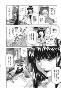 [Takebayashi Takeshi] Tonariha Naniwo