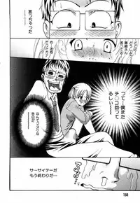 [Kouzuki Rio] Sweet House