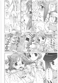 (COMIC1☆01) [Countack (Kojiki Ohji, Shimao Kazu)] Houkago Utopia Mikan Straight ☆ (Gakuen Utopia Manabi Straight!)