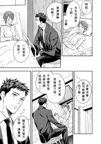 [Unknown] Chika Teien | Underground Garden [Chinese]