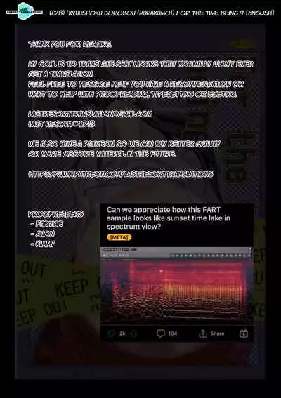 For the time being 9