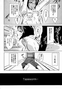 [Yoshimitsu Kura] Fragile