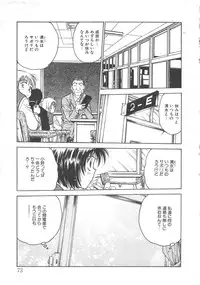 [Funabori Nariaki] Inbaku-Gakuen