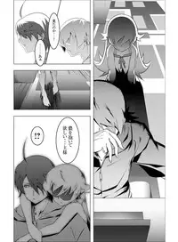 [Yuunabe Shinkouchuu (Tanabe Kyou)] Netoraregatari Ni (Bakemonogatari) [Digital]