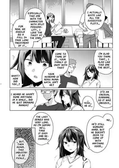 Doujin Event no Shucchou Henshuubu ni Itta Hi kara Tsuma no Yousu ga... | My wife has been acting weird since the doujin convention…