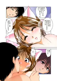 [Otafuku-tei (Okamoto Fujio)] Cosplay Fudol Mai