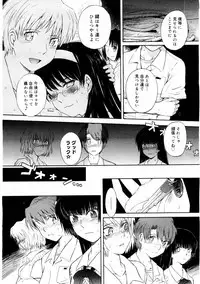 COMIC Megastore 2004-08