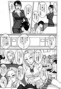 COMIC Mugen Tensei 2018-06 [Digital]