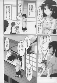 [Youji Sorimura] Soukan Tenshi