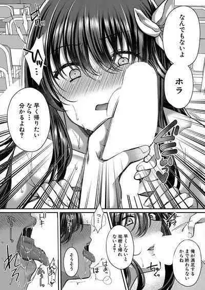 COMIC Mugen Tensei 2023-02