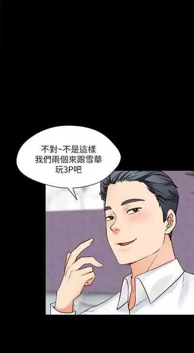 大嫂,哥哥的女人 1-34