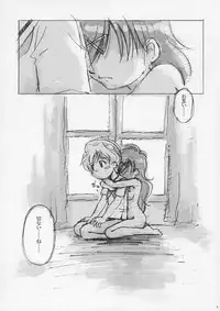 (Puniket 9) [Donburi heya (DONKEY)] Donburigahou No.01 (Mermaid Melody Pichi Pichi Pitch)