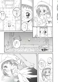 [Anthology] 3 nen 2 Kumi Maho Gumi!! 2 (Ojamajo Doremi)