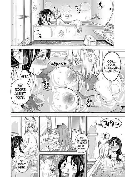 [Ayane] Makikomi Ch. 2-3 [English] [biribiri] [Digital]