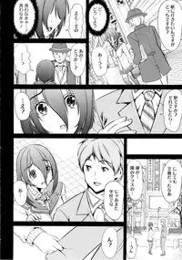 [Ootori Mahiro] Kimochiii Ana