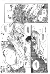 [BENNY'S] Puninee [Chinese]