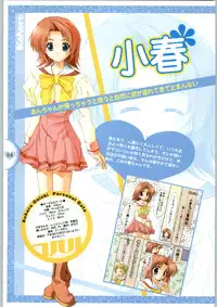 [Yameta Takashi, Sagisawa Anzu, Inuhiko] Colorful Kiss ~12 Ko no Mune Kyun~ Official Fanbook Brilliant Days!