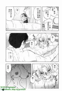 [Maeda Sengoku] Famicon. [Chinese]