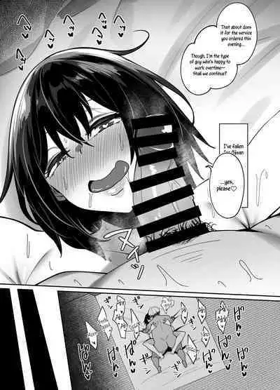 Rental Netori Oji-san